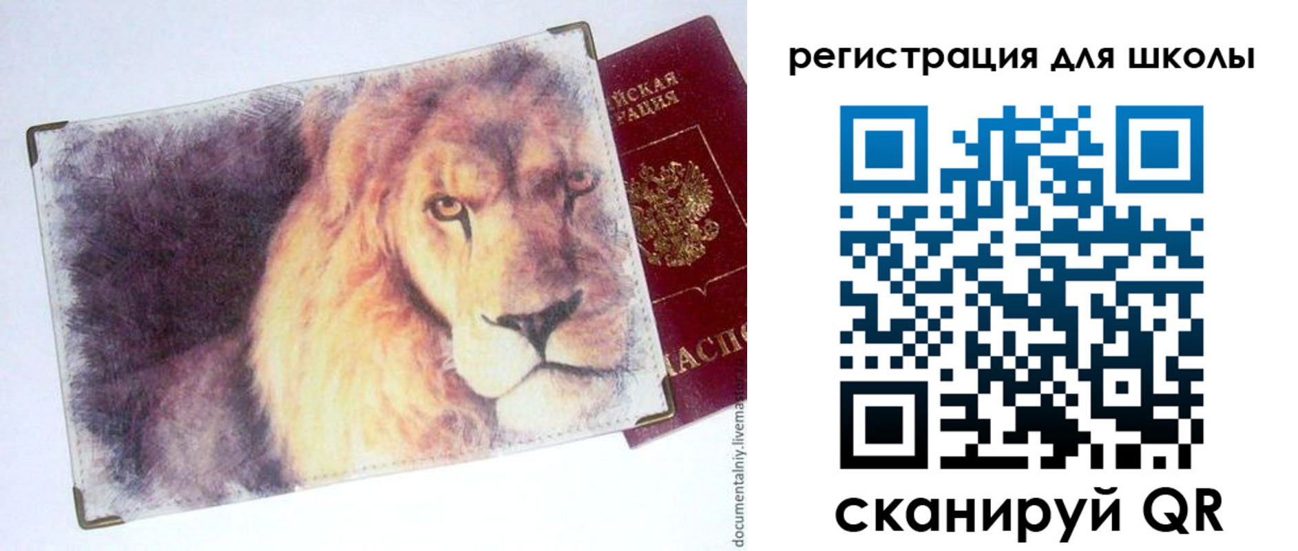 купить прописку в Моздоке