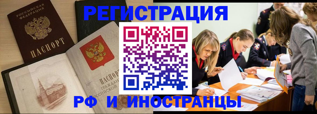 найти адрес прописки в Моздоке